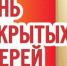 Медико-экологический техникум приглашает на День открытых дверей - Волжская правда