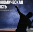 Еще четче: «МегаФон» раcширяет параметры услуги «МегаФон.Таргет» - Volzsky.Ru