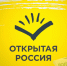 «Открытая Россия» заявила об участии в выборах в гордуму Волжского - Volzsky.Ru