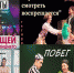 Театральное закулисье и симфонические рок-хиты - в Афише от «Блокнота» - Блокнот Волжского