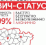 «Тест на ВИЧ: Экспедиция 2019». - ГБУЗ ГКБ №1 им. С.З. Фишера