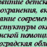 Региональный проект "Развитие детского здравоохранения, включая создание современной инфраструктуры оказания медицинской помощи детям (Волгоградская область) - ГБУЗ ГКБ №1 им. С.З. Фишера