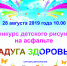 Конкурс детского рисунка! - Городская поликлиника №5