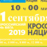 картинка - копия (2).jpg - ГБУЗ ГКБ №1 им. С.З. Фишера