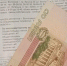 С нового года волжане не смогут отплатить электроэнергию на почте - Блокнот Волжского