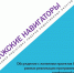 выпускной - Волжская правда