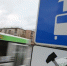 Из Волжского пустили автобусы в Рахинку и Ленинск 188.186.237.68 - Volzsky.Ru