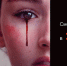 Новый пророческий сериал «Слёборн: эпидемия на острове» — эксклюзивно в Wink - Блокнот Волжского