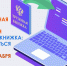 Россиянам пора определиться с вариантом трудовой книжки - Volzhsky.Ru