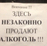 В День студента волжанам не будут продавать алкоголь - Блокнот Волжского