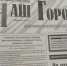 Фото: С.Кутявина архив центральной библиотеки г.Волжский - Блокнот Волжского