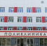 «Меня до глубины души обидело, когда я просила в поликлинике рентген», - волжанка - Блокнот Волжского