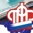 10 000 рублей составляет выплата по уходу за детьми-инвалидами - OpenVlz.Ru