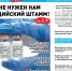 01 - Волжская правда