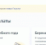 Досудебное обжалование решений федеральных органов государственного контроля теперь возможно через Госуслуги - Volzhsky.Ru