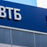 Более 150 тысяч клиентов ВТБ воспользовались услугами голосового ассистента 188.186.237.68 - Volzsky.Ru