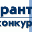 Волжские социально ориентированные предприниматели получили областные гранты на реализацию своих проектов - OpenVlz.Ru