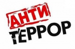 http://openvlz.ru/Media/Default/_Profiles/4163a414/2a74f1ea/%D0%B0%D0%BD%D1%82%D0%B8%D1%82%D0%B5%D1%80%D1%80%D0%BE%D1%80-1.jpg?v=637348075803281250