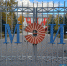 мэи ограда МК - Волжская правда