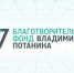Волжане примут участие в «Индустриальном эксперименте» - OpenVlz.Ru