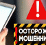 В налоговой службе сообщили о случаях мошенничества при государственной регистрации юридических лиц - Volzhsky.Ru