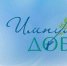 Волжанам могут получить премию «Импульс добра» - OpenVlz.Ru