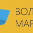1 - Волжская правда