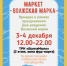 Проект «Волжская марка» отмечает день рождения - OpenVlz.Ru