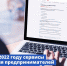 Все инструменты поддержки малого предпринимательства объединят в новой экосистеме - Volzhsky.Ru