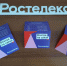 «Ростелеком» доверит общение с корпоративными клиентами роботу- оператору от VS Robotics - Блокнот Волжского