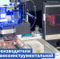 Производители систем программного управления для станков смогут повысить продажи за счет господдержки - Volzhsky.Ru
