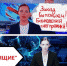 Подробности об одном редакторе Первого канала - Волжская правда