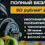 По промокоду «Блокнот» пробное занятие в фитнес-клубе бесплатно - Блокнот Волжского