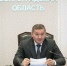 Губернатор поставил задачи для укрепления экономики Волгоградской области в условиях санкций - Блокнот Волжского