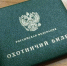 Охотников предостерегают от незаконной охоты в приграничных районах 95.78.246.146 - Volzsky.Ru