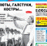 01 (2) - Волжская правда