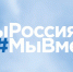 12 июня 2022 День России - Волжская правда