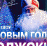 вгс 22 июля - Волжская правда
