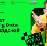 Избежать ЧП с помощью искусственного интеллекта: волжских студентов приглашают к цифровому прорыву - Блокнот Волжского