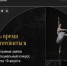 Четвертый спецконкурс Президентского фонда культурных инициатив - OpenVlz.Ru