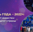 WhatsApp Image 2022-09-22 at 11.20.47 - Волжская правда