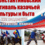константиновский фестиваль -адм вол - Волжская правда