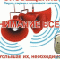 1 - Волжская правда
