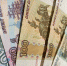На 4,8% выросли пенсии неработающих волжан - Блокнот Волжского