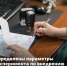 Правительство определило параметры эксперимента по внедрению системы таможенного мониторинга - Volzhsky.Ru