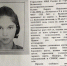 8-классница бесследно исчезла в Волжском - Блокнот Волжского