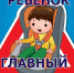 В Волжском пройдет акция ГИБДД, посвященная 8 Марта - Администрация г. Волжский