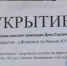 21c01deb-00a4-4a0e-9373-2604ec1bef26 - Волжская правда