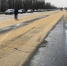 В Волжском виновнику 3-х аварий из-за разлитого на дороге масла придется возмещать и экологический ущерб - Блокнот Волжского