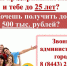 Молодые предприниматели смогут получить до 500 тысяч рублей - Администрация г. Волжский